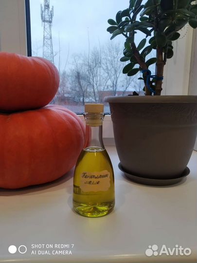 Масло холодного отжима