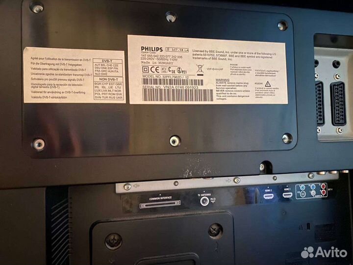 Philips 32pfl7962d/12