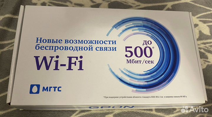 Wi-fi роутер gpon МГТС
