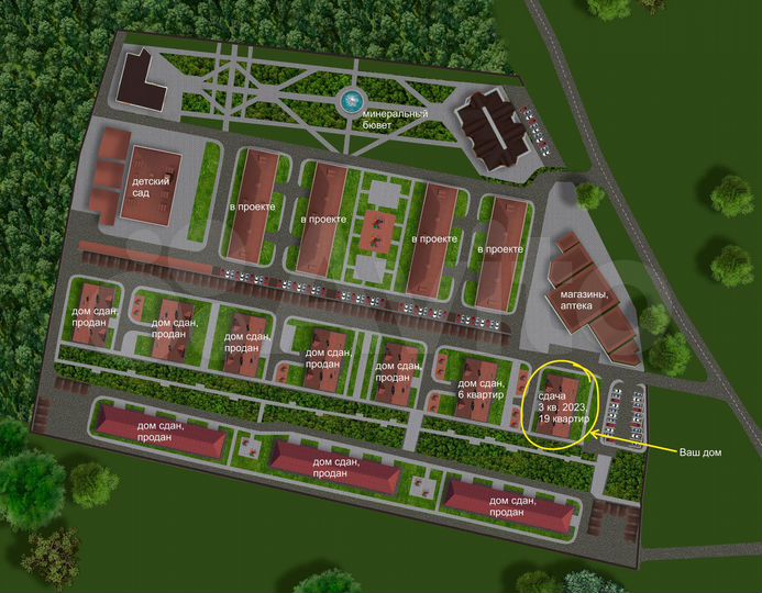 1-к. квартира, 38,7 м², 4/7 эт.