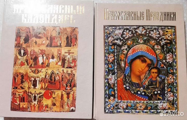 Толковая библия. Домострой