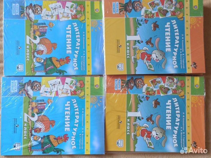 Учебники новые