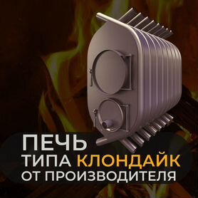 Булерьян 2000 от производителя