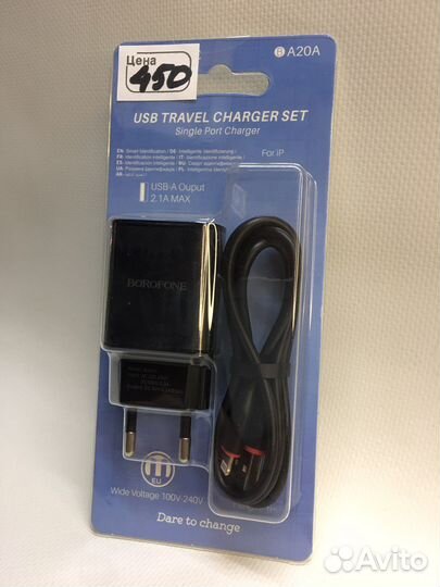 Зарядный комплект BA20A Lighting