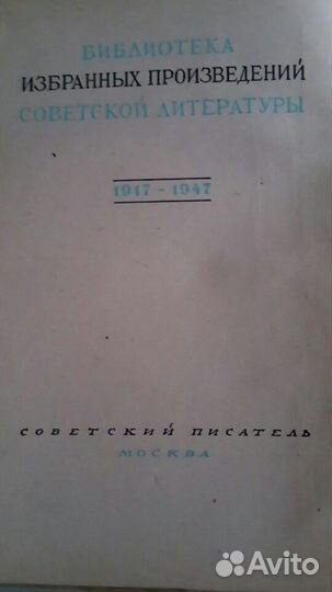 Сказки. Павел Бажов 
