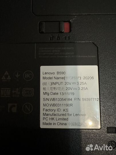 Lenovo B590