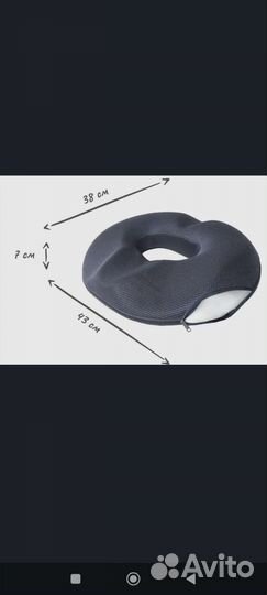 Подушка с эффектом памяти для автомобиля