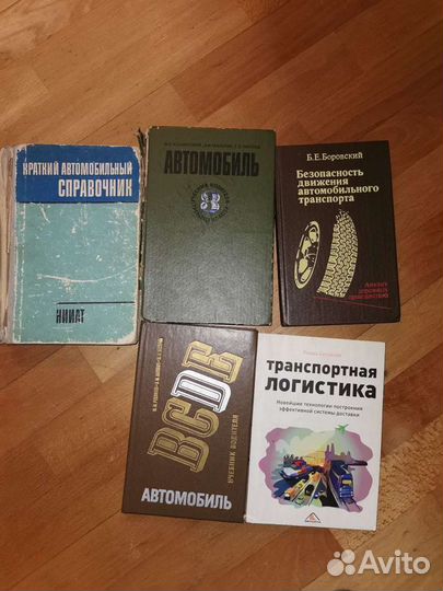 Книги, словари