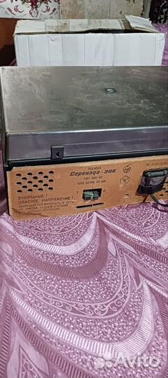 Проигрыватель винила