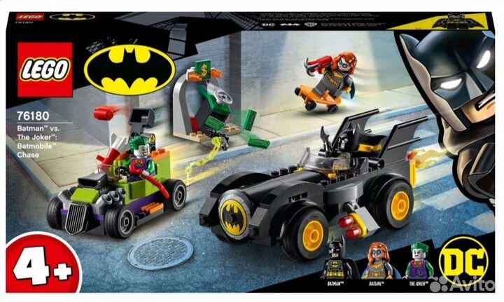 Lego Batman / Avatar / City от