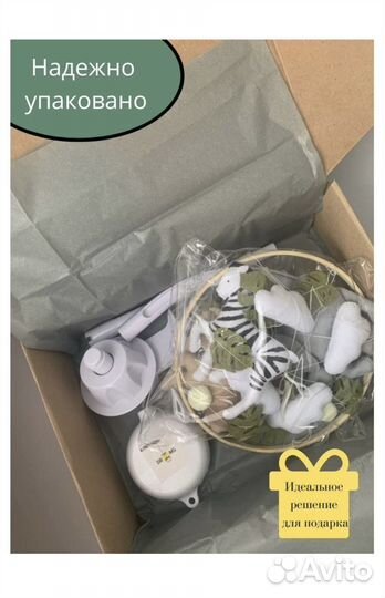 Мобиль на кроватку из фетра ручной работы