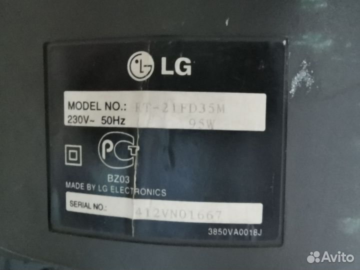 Телевизор lg бу