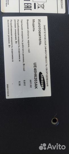 Платы от телевизора Samsung