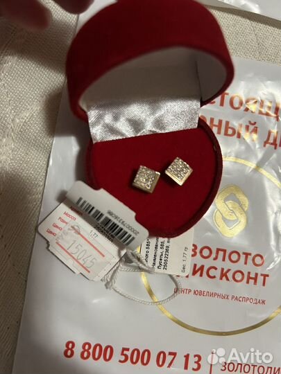 Золотые серьги пусеты