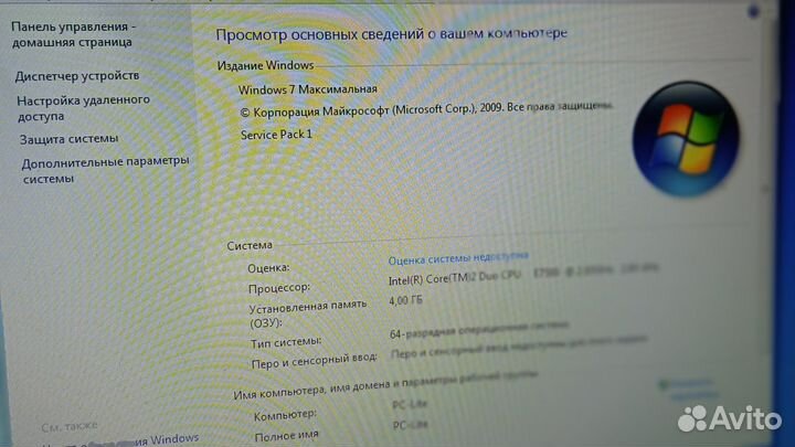 Копмьютер в сборе