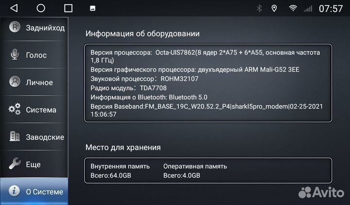 Штатная магнитола Honda Jazz Android 11 4+64Gb