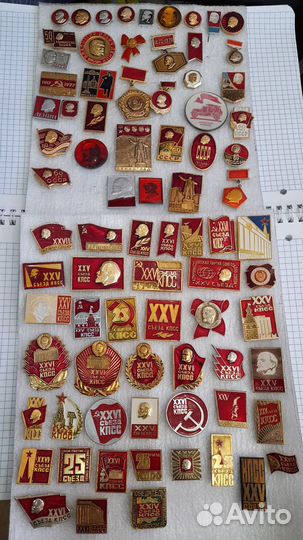 Значки СССР. Съезды кпсс.ленин