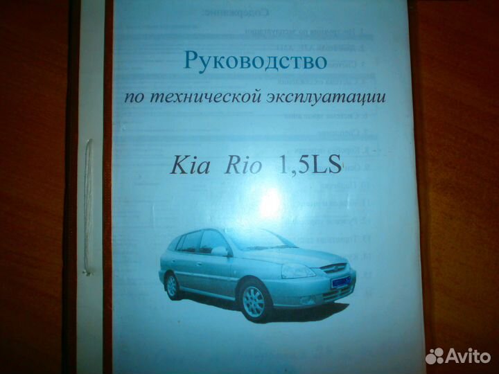 Ремонт, инструкции, схемы