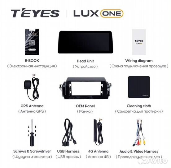 Магнитола Teyes Lux One Toyota Camry 2020+