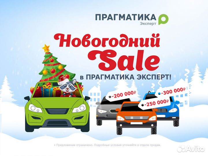 Volkswagen Tiguan 1.4 AMT, 2020, 40 700 км