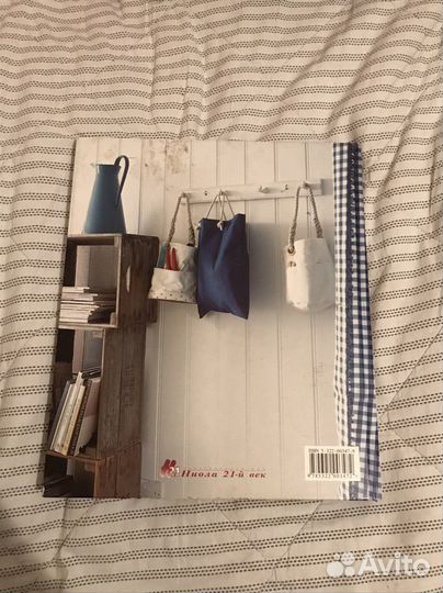 Книга Трансформация интерьера