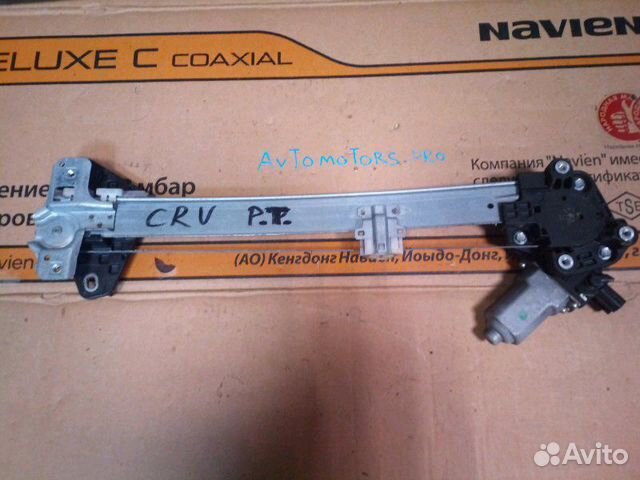 Стеклоподъемник задний правый Honda Cr-V