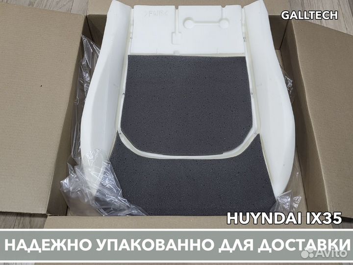 Усиленная подушка водительская для hyundai IX35