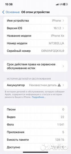 iPhone XR в корпусе 14 Pro 128GB (100%)