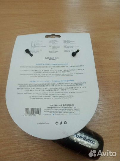 Мото вело замок противоугонный