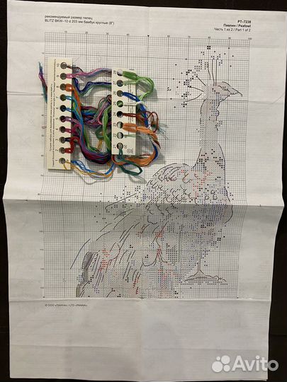 Набор для вышивания крестом