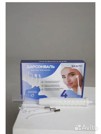 Дарсонваль новый