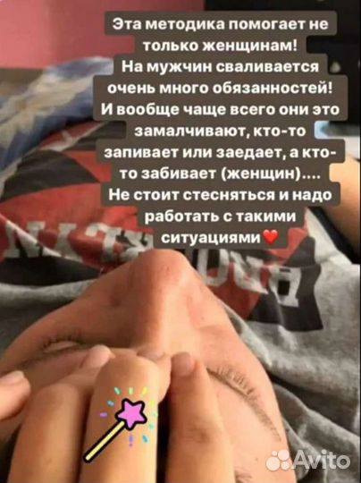 Массаж методом Access Consciousness