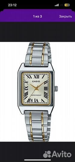 Часы casio