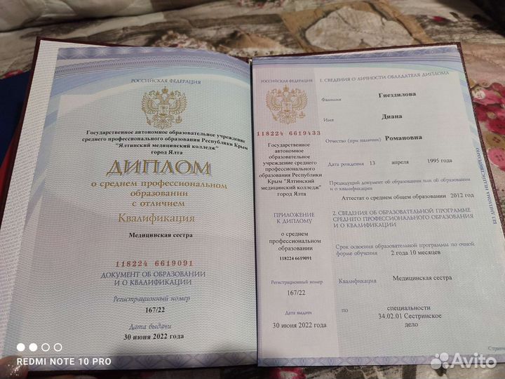 Лечебный массаж на дому