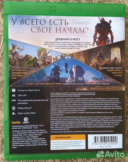 Игры на xbox one