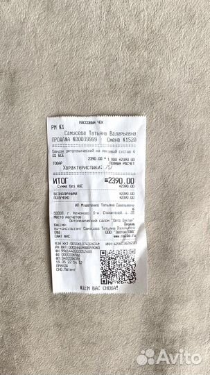 Бандаж ортопедический локоть/колено