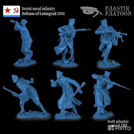 Солдатики Plastic Platoon