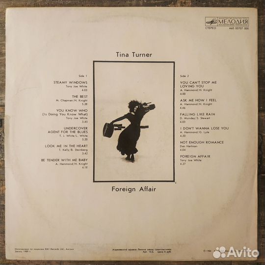 Tina Turner - Foreign Affair (1989)