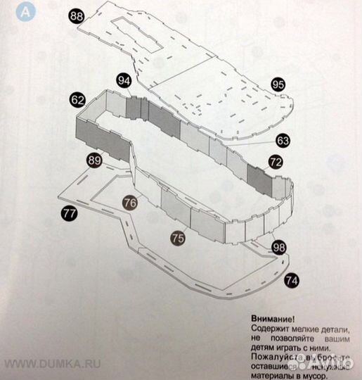 3D пазл Замок Нойшванштайн, 121 деталь