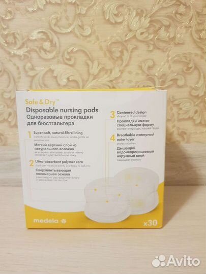 Medela Одноразовые прокладки в роддом