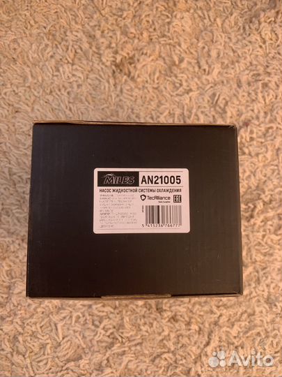 Водяная помпа Ford Mondeo 4 2.3