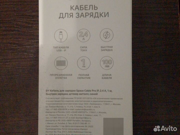Кабель apple lightning usb