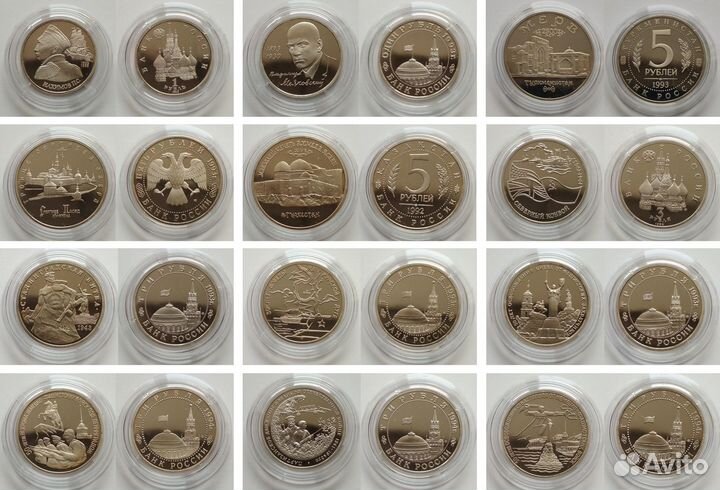 Экспортный набор 56 монет Молодая Россия RAR