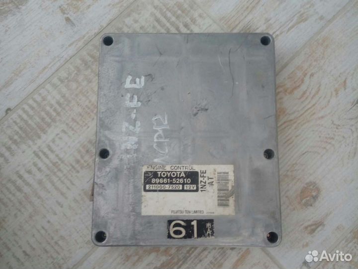 Блок управления двс 1NZ-fe