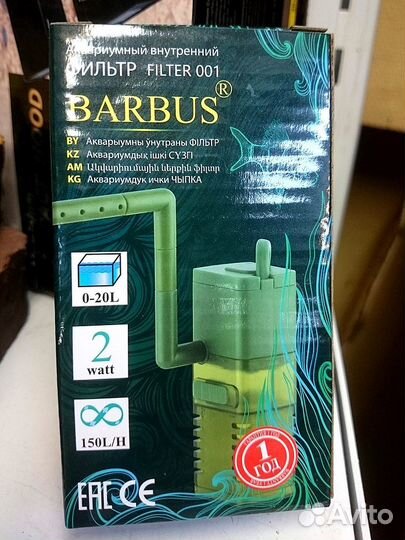 Фильтры,компрессоры и подогрев