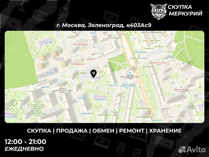 Xiaomi Redmi 9A, 2/32 ГБ