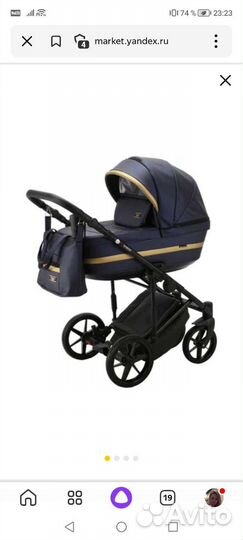 Коляска 2 в 1 adamex rimini