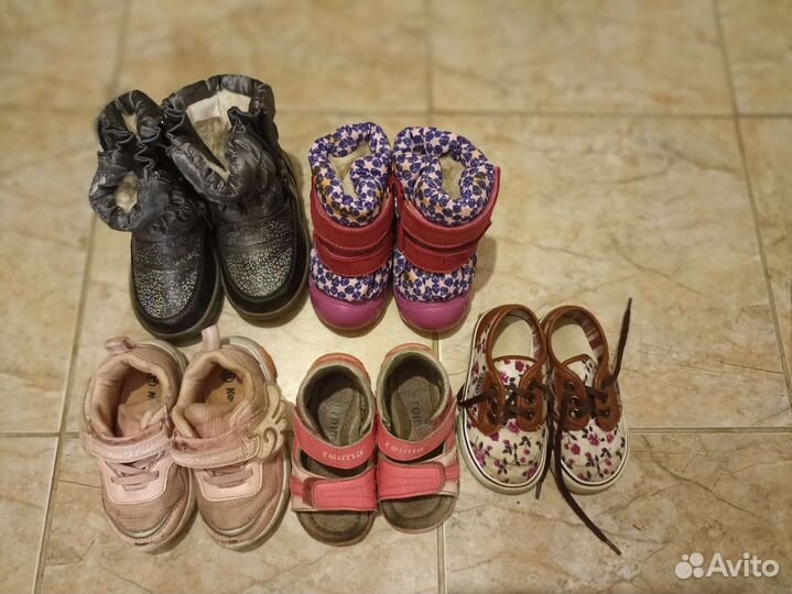 Детская обувь