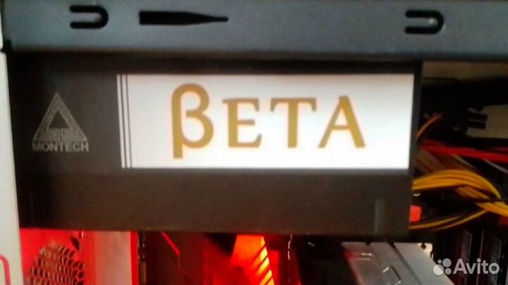 Montech Beta 650