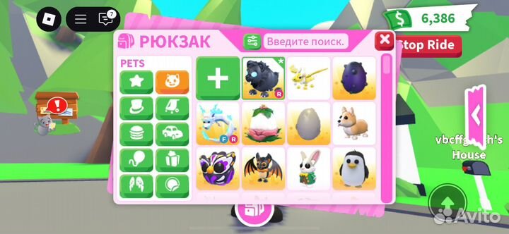 Пугало из адоп ми